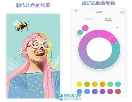 学绘画漫画的软件有哪些？绘画软件推荐插图4