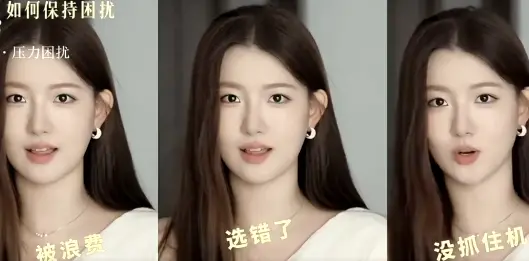 还是有资本！孟羽童回应一手好牌打得稀烂：我欣赏自己的野心