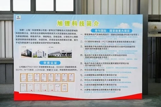 旭锂科技与上海久事公交集团联合公交车锂电池公开演练圆满成功(图4)