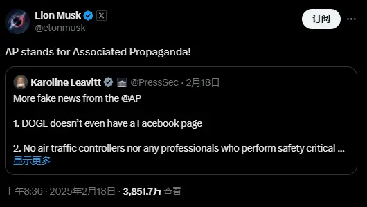 马斯克嘲讽美联社是“美联宣传”（Assiociated Propaganda）。