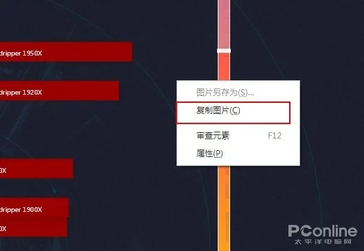 太平洋新版CPU天梯图正确使用教程 看完收藏！-太平洋电脑官网cpu