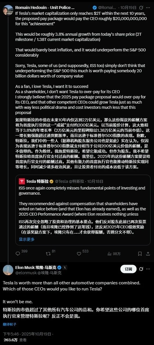 马斯克就天价薪酬方案硬刚特斯拉前员工：谁能替代我执掌公司？