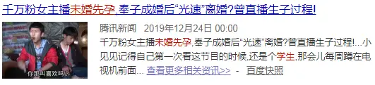 硬核推荐（骗前夫说怀孕了他失踪了）骗前任怀孕了值得原谅吗 第13张