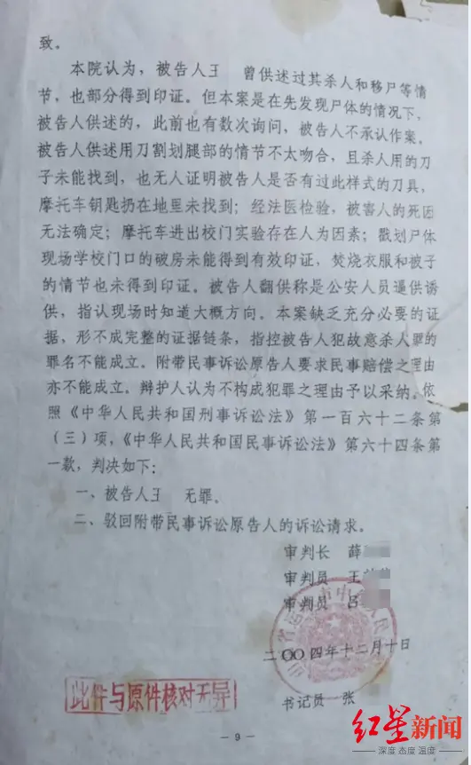 微信截图_20240523161155.png