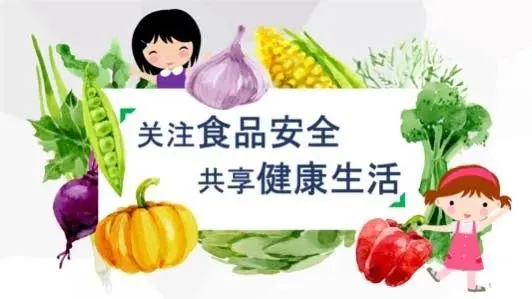 暑假防疫不放松，夏季幼儿健康饮食小常识插图16