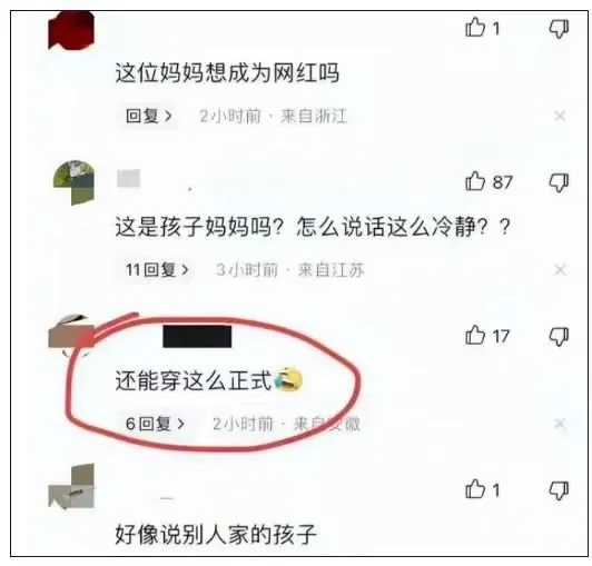 男孩校内被撞离世后，母亲坠楼身亡！“她刚失去孩子，又遭网暴”-男孩坠楼事件
