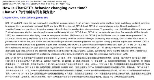 Claude变蠢了,新模型发布前的黑暗时刻?