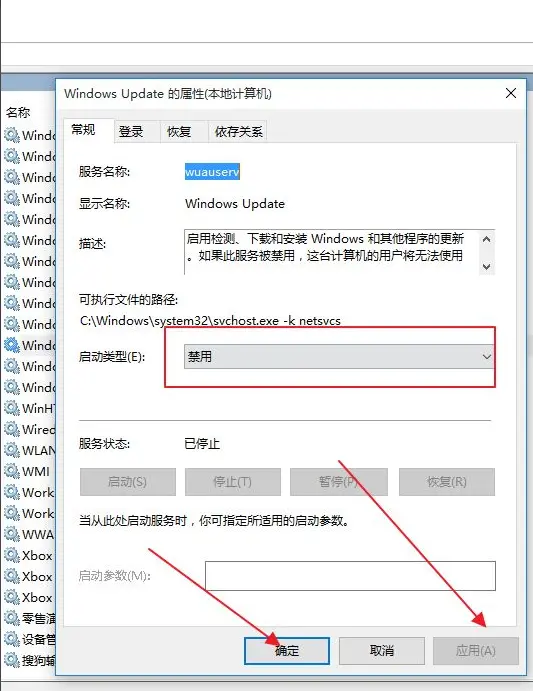 win10更新失败无限重启的解决办法-win10更新失败无限重启的解决办法