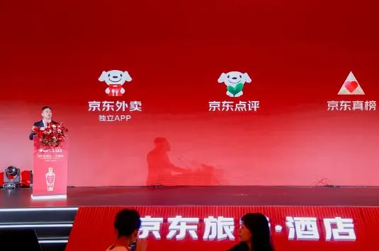 京东招募十万“求真官”：免费体验吃喝玩乐 提交真实评价