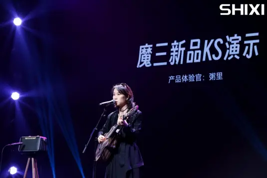 Aiboo直播一体机发布：配双滚轴摄像头可连续直播7小时，售价3980元