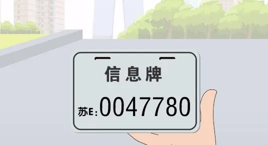 苏州电动车不符合新国标和3C标准，还能上牌上路行驶吗？（苏州电动车新国标执行时间）