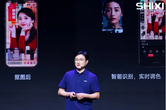 Aiboo直播一体机发布：配双滚轴摄像头可连续直播7小时，售价3980元