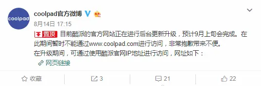 酷派官网无法打开：一代手机巨头彻底凉凉？-酷派手机官网商城首页