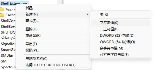 升级之后不适应，教你在Win11上恢复Win10经典文件资源管理器