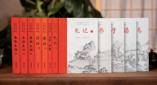 30岁后读读《四书五经》，人生真的会开挂_凤凰网