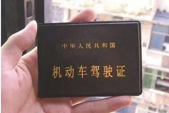 3月1日起实施，驾驶证有6分减免分，但是要满足这些条件-驾照减免6分试点城市