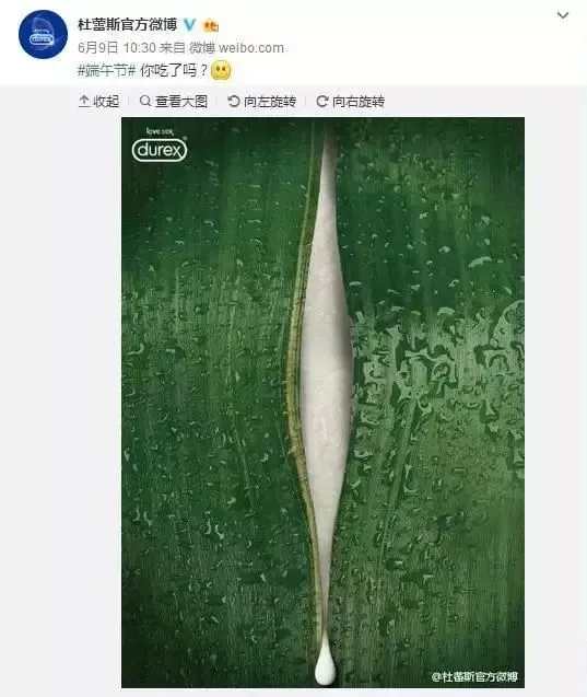 端午节文案，灵感来了