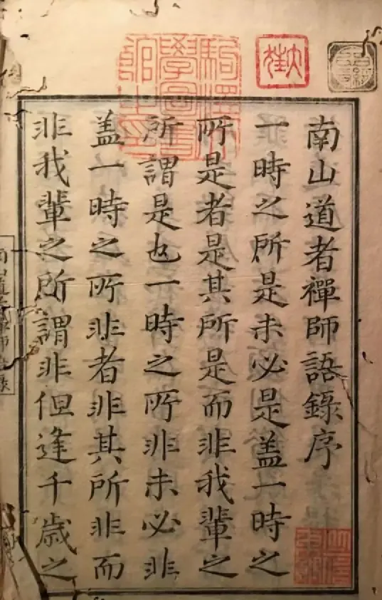 千年古刹国欢寺的黄檗缘 | 走进黄檗