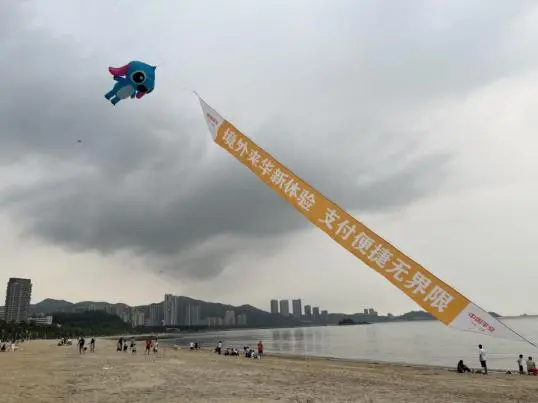 金融知识乘“风”起，“筝”做懂法好市民