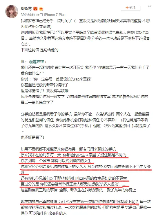 一篇读懂（骗劈腿的前男友怀孕）骗前男友怀孕成功案例分享 第3张