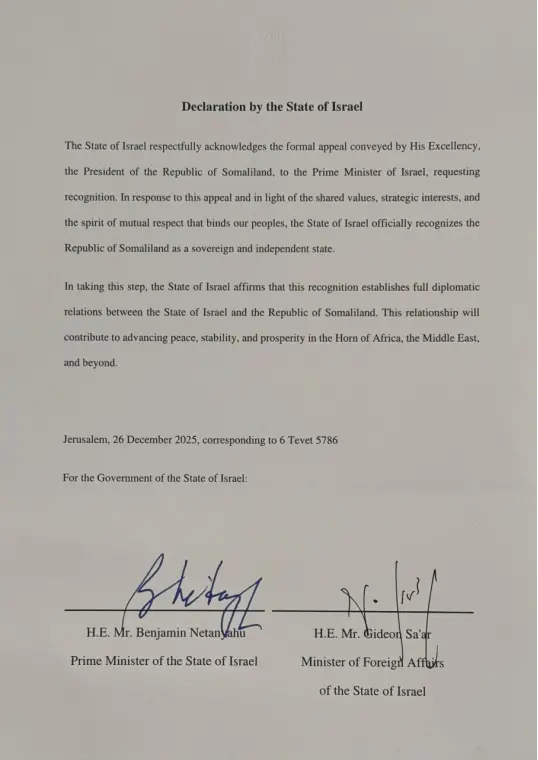 ����ɫ�г��������������͹�Ϊ�������ҵ�����������ɫ���������������������Ǻ����⽻���������̡�������2025��12��26��ǩ��ͼԴ����ɫ���⽻��