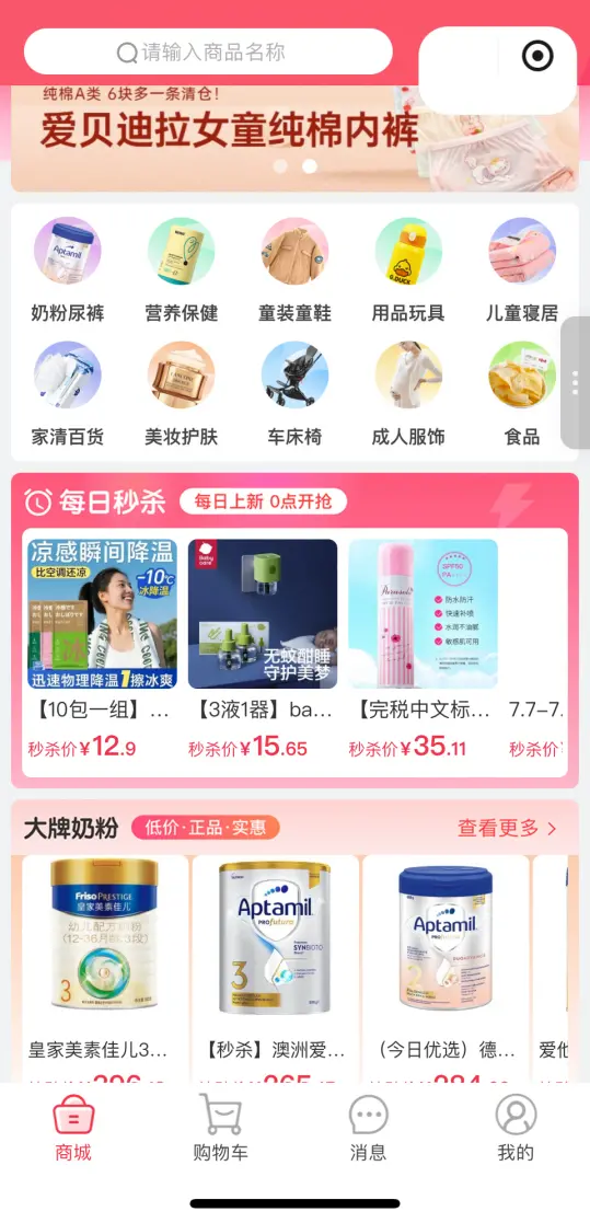 “小镇妈妈”难撑起一个IPO ，海拍客CTO用楼抵押贷款输血_https://www.izongheng.net_IPO_第2张