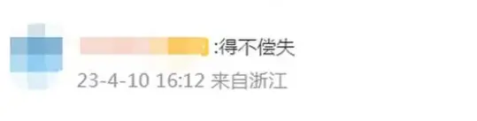 两女子吃自助餐为回本偷偷打包400元食材，已被行拘（吃自助餐偷偷打包的人）