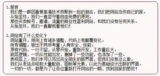 俄罗斯最大盗版资源站解封？假的