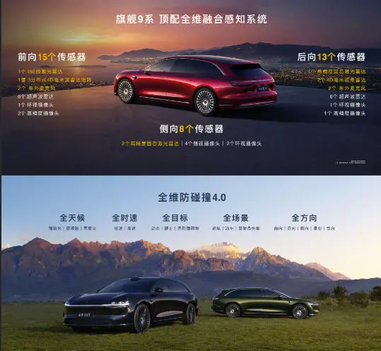 鸿蒙智行首款旅行车享界S9T正式发布，售价30.98万元起