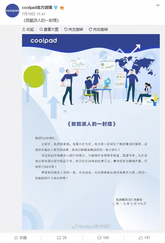 酷派官网无法打开：一代手机巨头彻底凉凉？-酷派手机官网商城首页