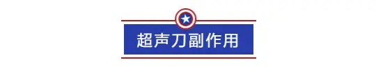 全脸超声刀多少钱？三分钟让你了解它-全面部超声刀