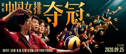 第33届金鸡奖获奖全名单：《夺冠 》夺冠，周冬雨最佳女主角大满贯，黄晓明成二获最佳男主角第一人-第33届金鸡奖入围