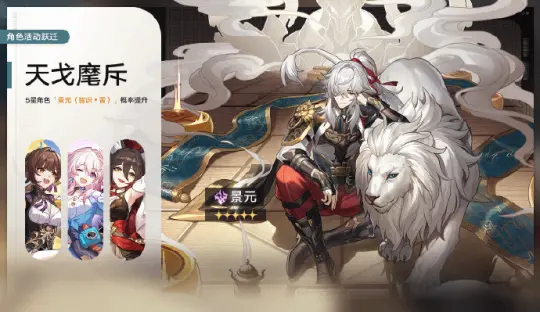 《原神》跌出前五，《星穹铁道》却赚到手软，服务器都被氪爆？-星穹铁道银狼配队