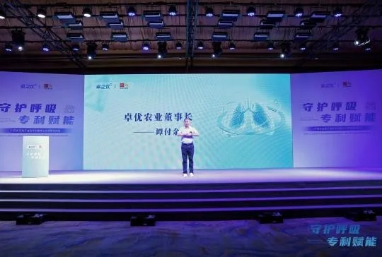 双专利成果落地云南玉溪 卓之优携手广药白云山共筑国民健康屏障 双专利成果落地云南玉溪 卓之优携手广药白云山共筑国民健康屏障
