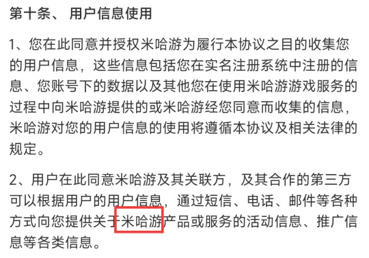 库洛再次抄袭米哈游文案 玩家：故意的还是不小心？-kuromi库洛米游戏正版