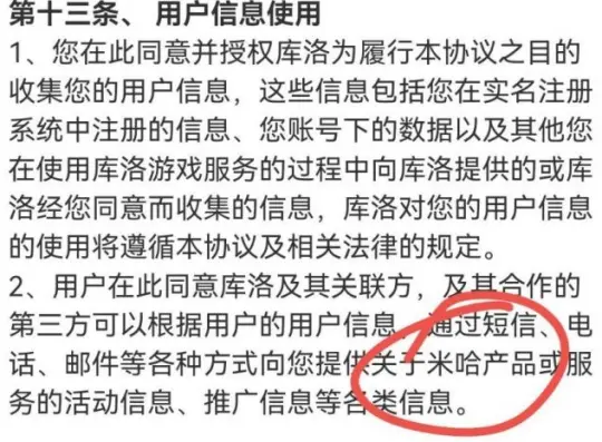 库洛再次抄袭米哈游文案 玩家：故意的还是不小心？-kuromi库洛米游戏正版