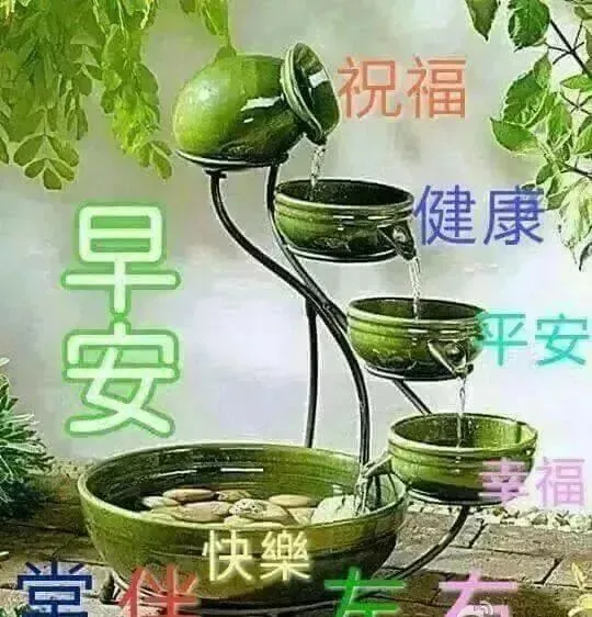 幸福暖心的清晨早上好祝福动态图片 早安问候语正能量慰问朋友句子-最新早上好动态图片大全 祝福 动感