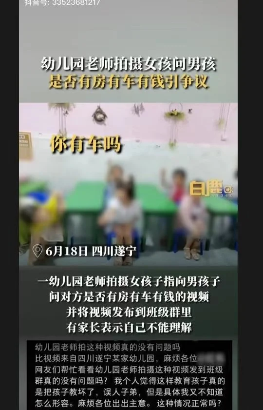׶԰ʦƵ顣ͼƬԴ/Ƶͼ