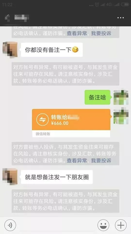 怎么可以错过（骗男友说怀孕结婚行不行）骗男友说怀孕结婚行不行呢怎么回复 第6张