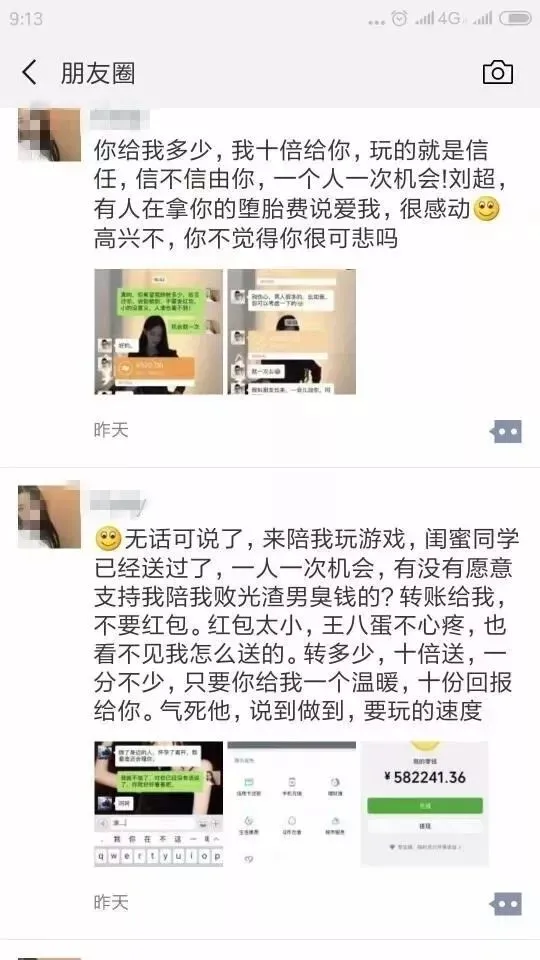 怎么可以错过（骗男友说怀孕结婚行不行）骗男友说怀孕结婚行不行呢怎么回复 第3张