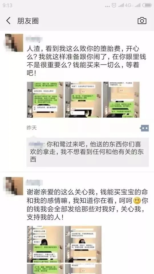 怎么可以错过（骗男友说怀孕结婚行不行）骗男友说怀孕结婚行不行呢怎么回复 第4张