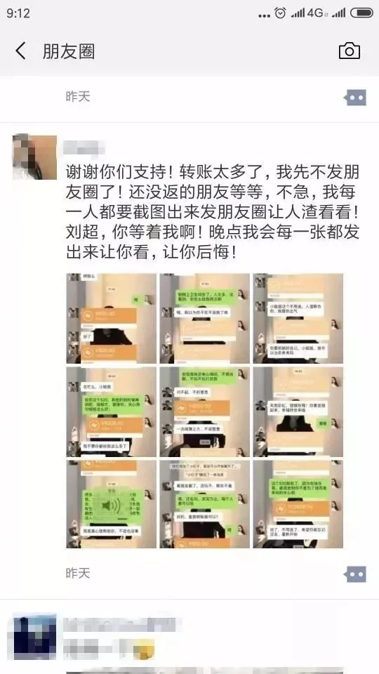 怎么可以错过（骗男友说怀孕结婚行不行）骗男友说怀孕结婚行不行呢怎么回复 第5张