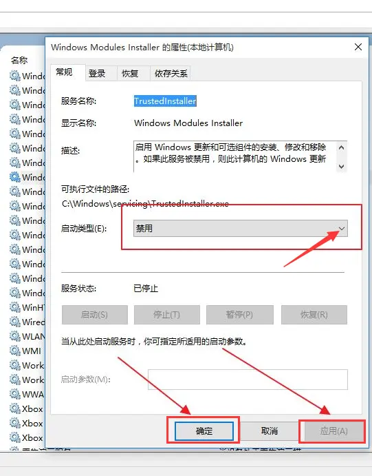 win10更新失败无限重启的解决办法-win10更新失败无限重启的解决办法