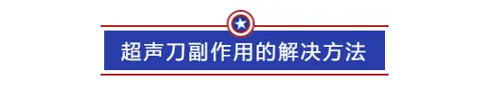 全脸超声刀多少钱？三分钟让你了解它-全面部超声刀