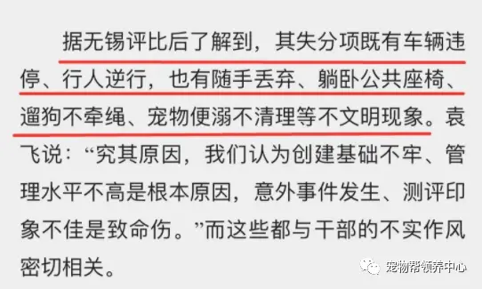 微笑狗事件死人了吗（微笑狗事件真的死人了吗） 第3张