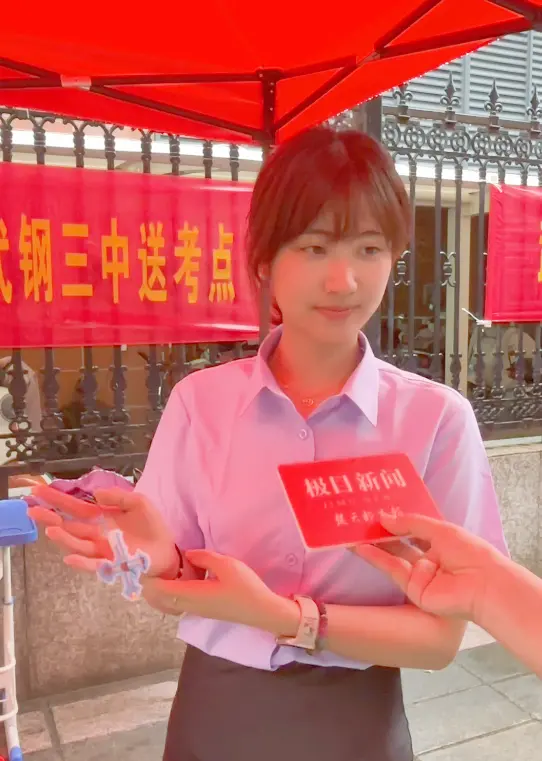 武漢武鋼三中00后女老師送考00後學生...