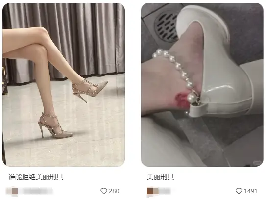 鞋子好看，即便磨脚也要穿。（图/小红书截图）