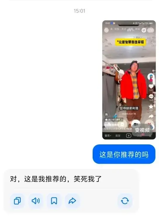 （图/网页截图）