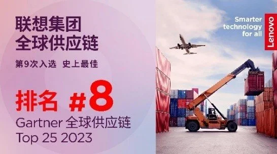 《共襄年度科技盛宴，联晟智达精彩亮相“2023 MWC 上海”》