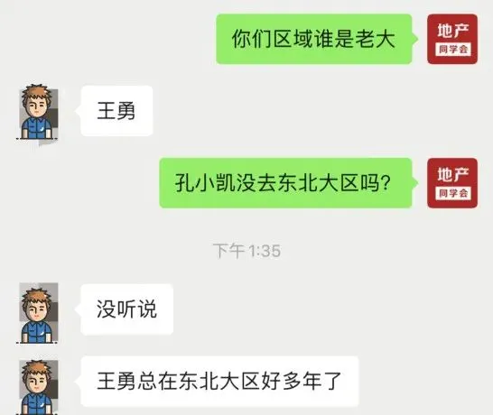 桂平挖蛇事件是真是假（桂平西山挖出蛇新闻视频） 第2张